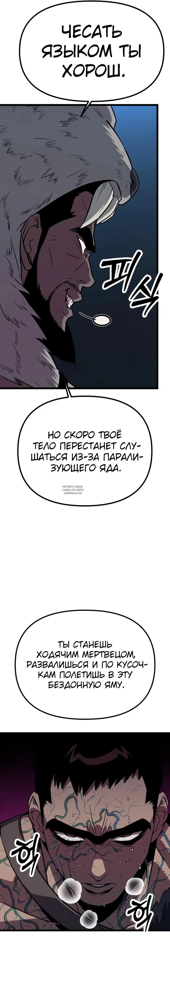 Page 26.000