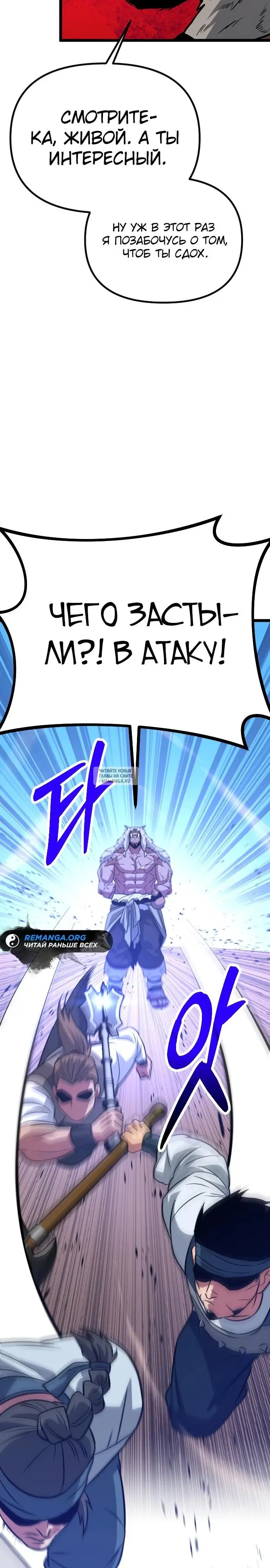 Page 26.000