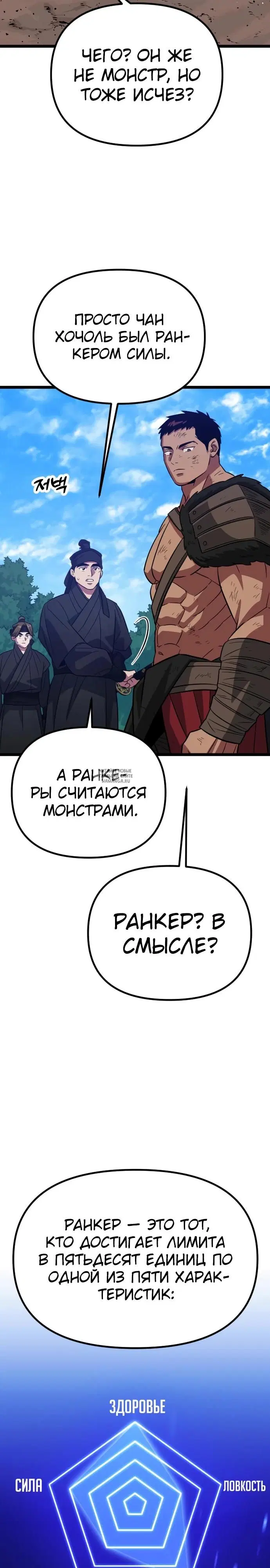 Page 26.000