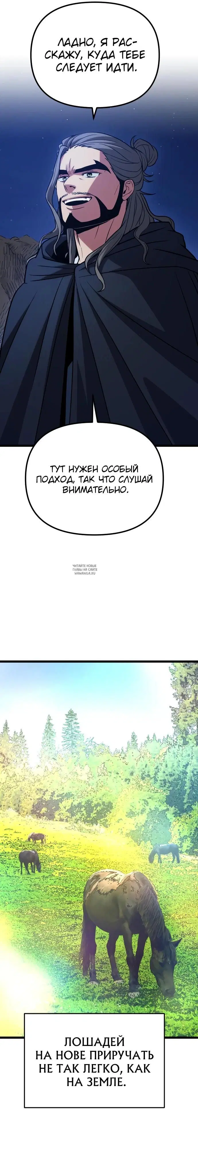 Page 26.000