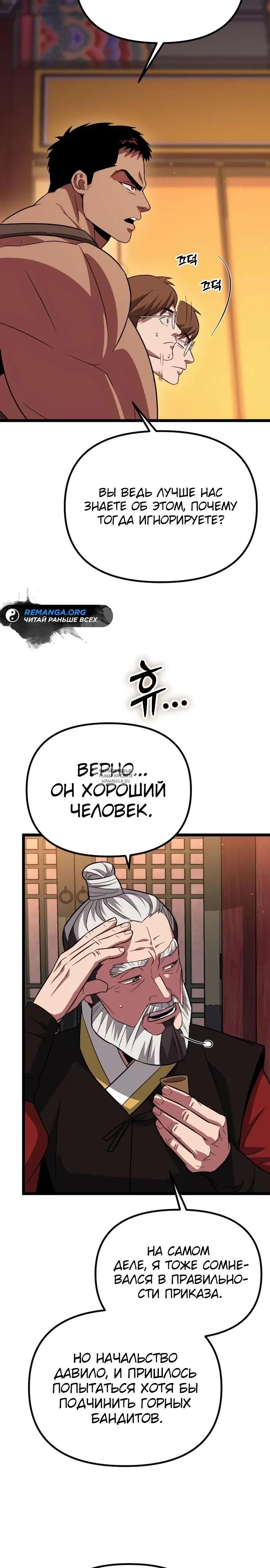 Page 26.000