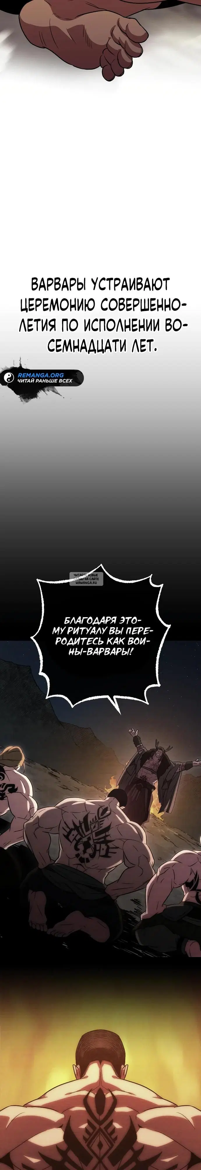 Page 26.000