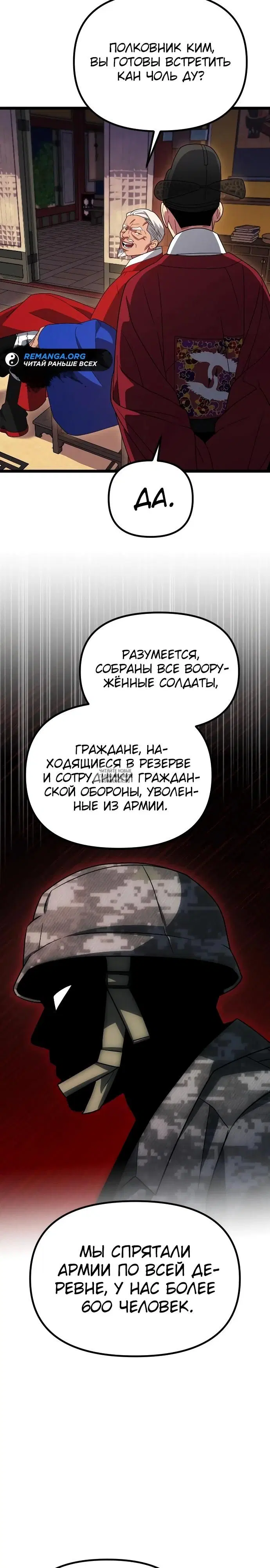 Page 26.000
