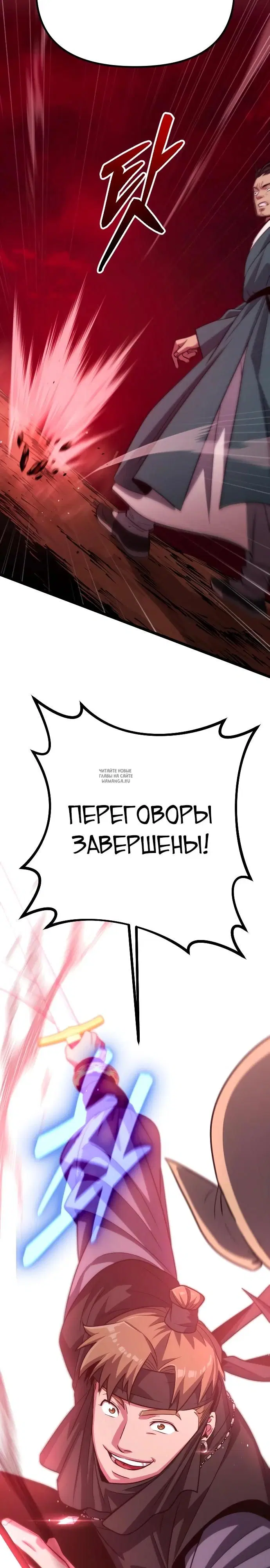 Page 26.000