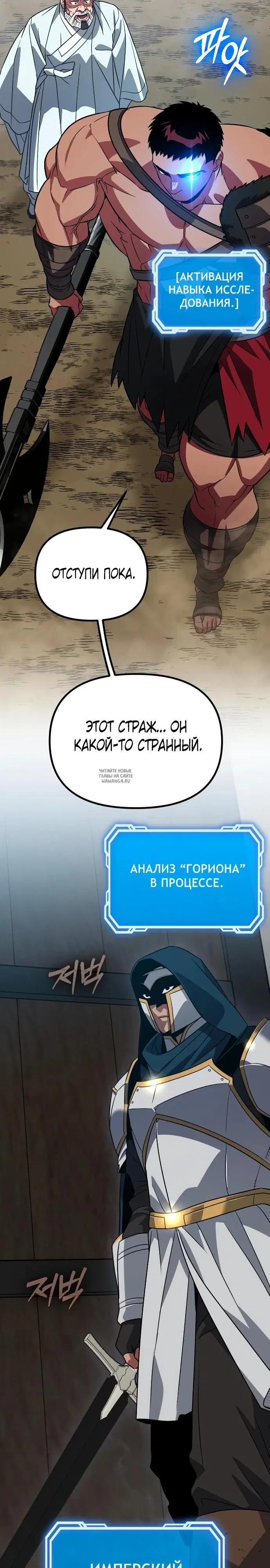 Page 26.000