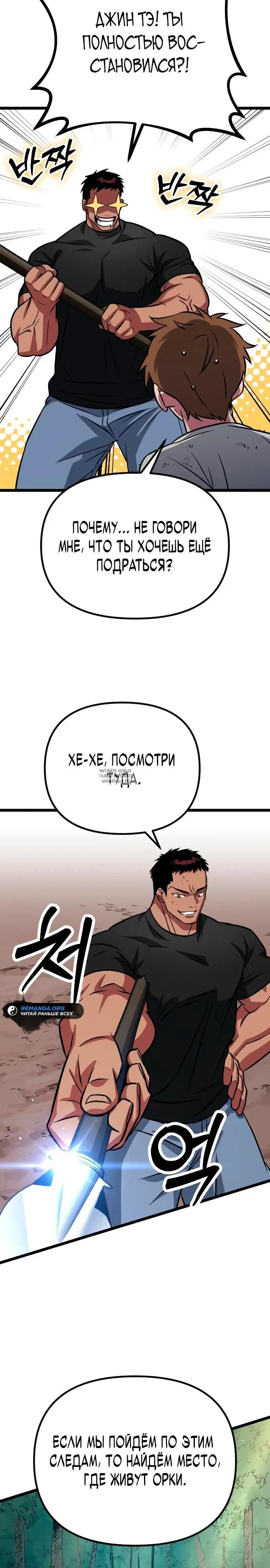 Page 27.000