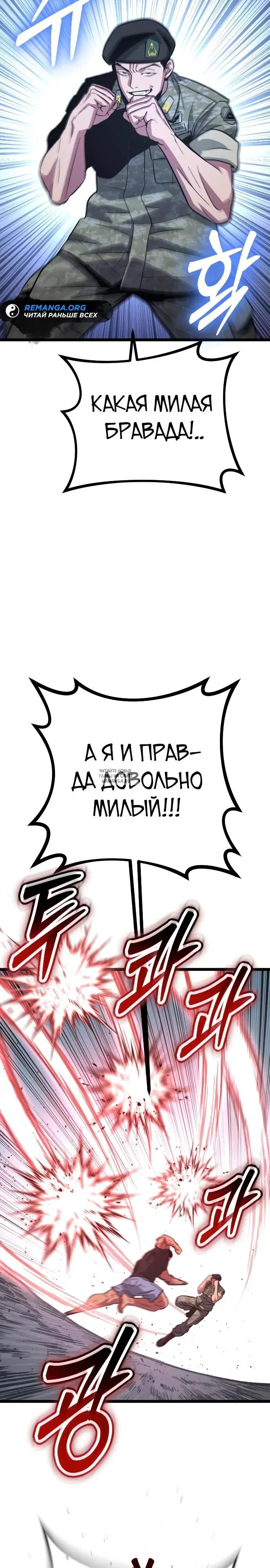 Page 27.000