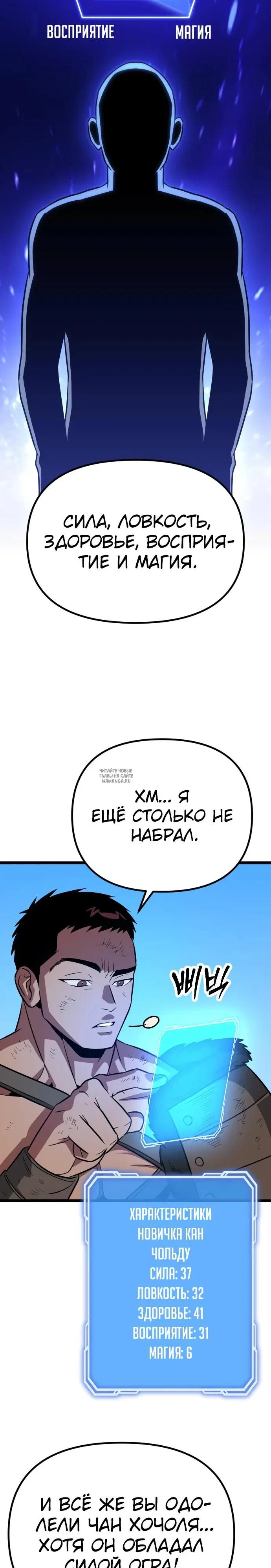 Page 27.000