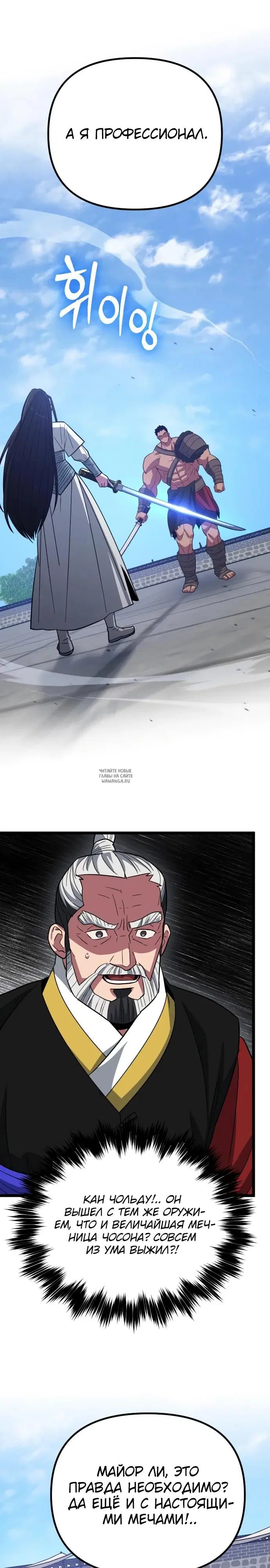 Page 27.000