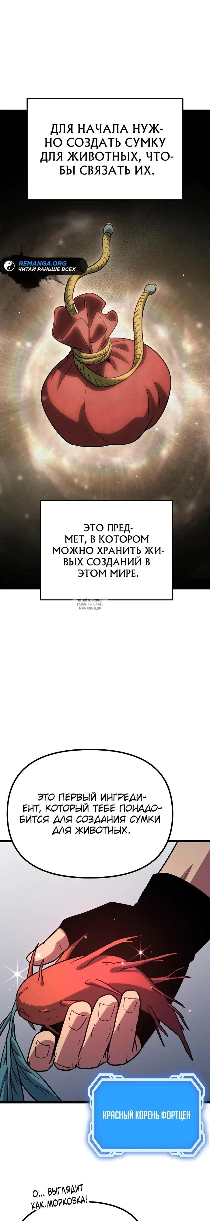 Page 27.000