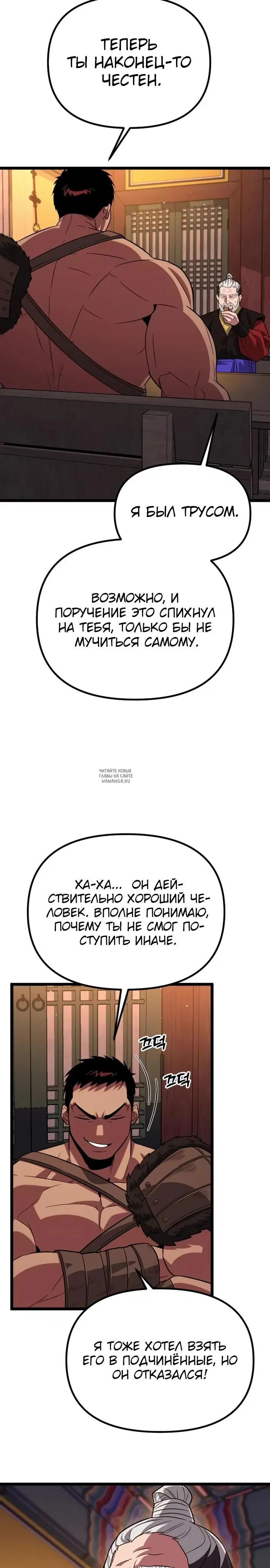 Page 27.000