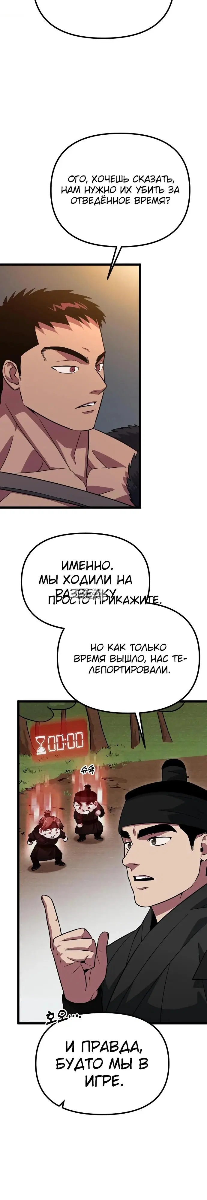 Page 27.000