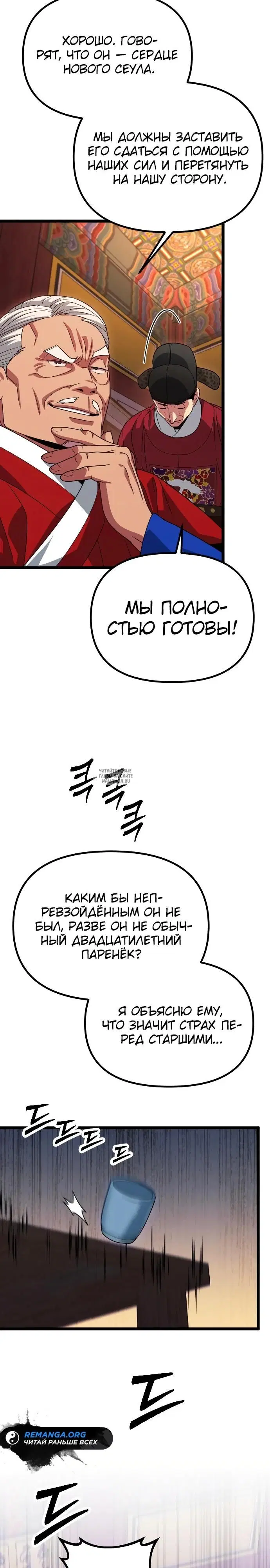 Page 27.000