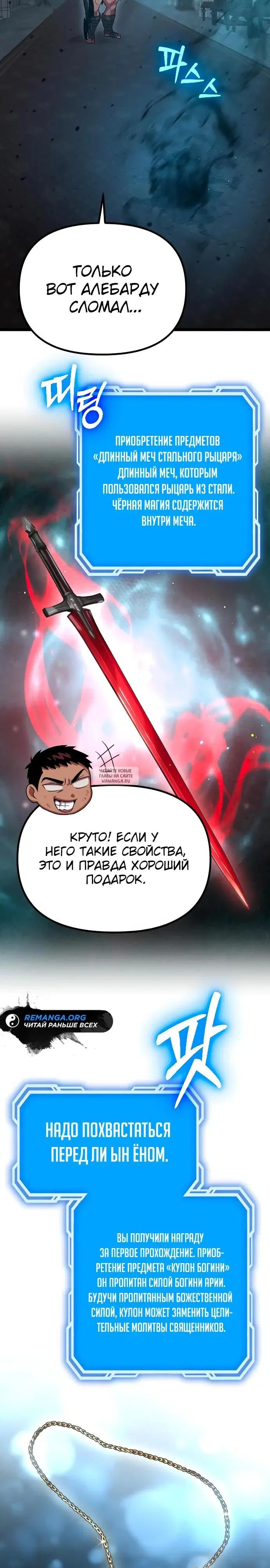 Page 27.000
