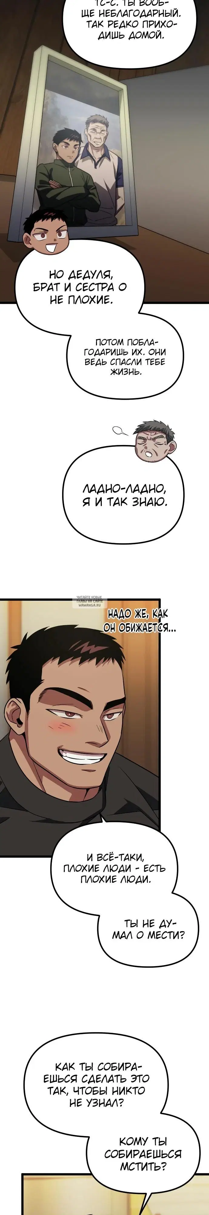 Page 27.000