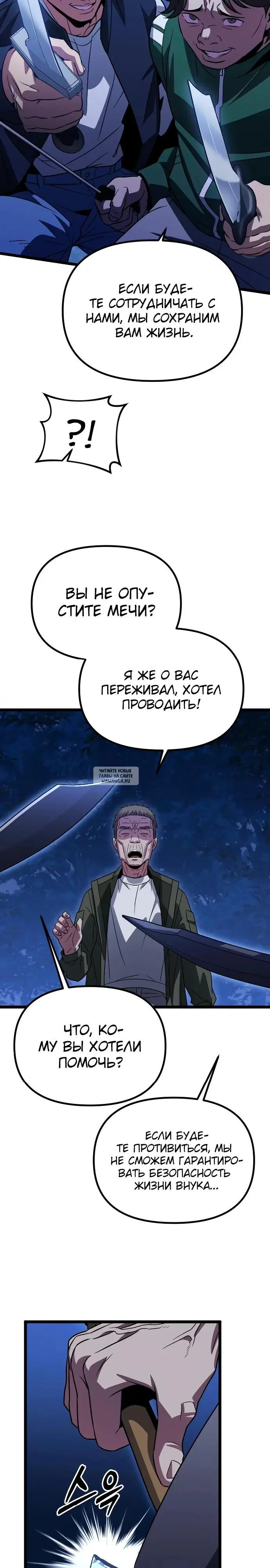 Page 27.000