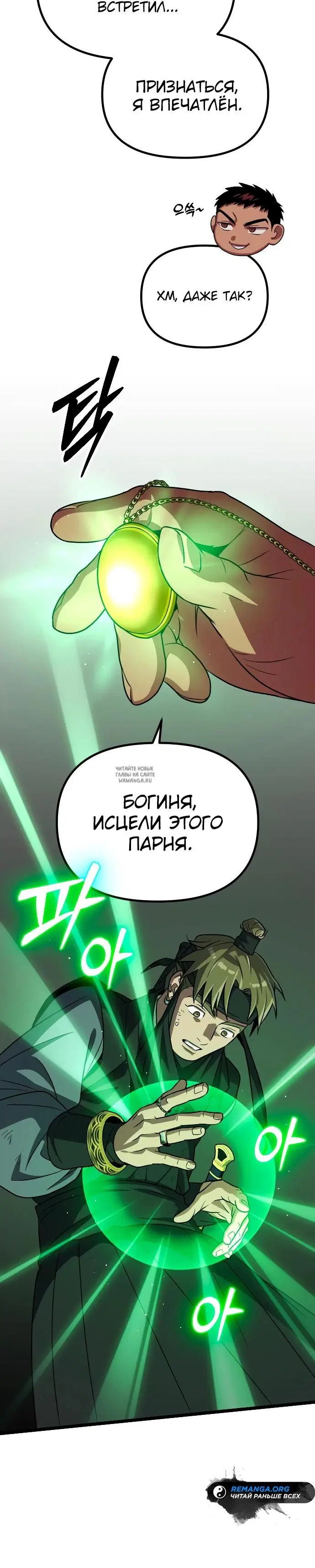 Page 27.000