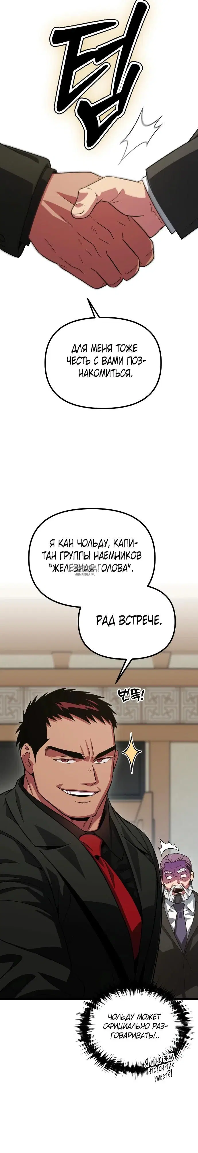 Page 27.000
