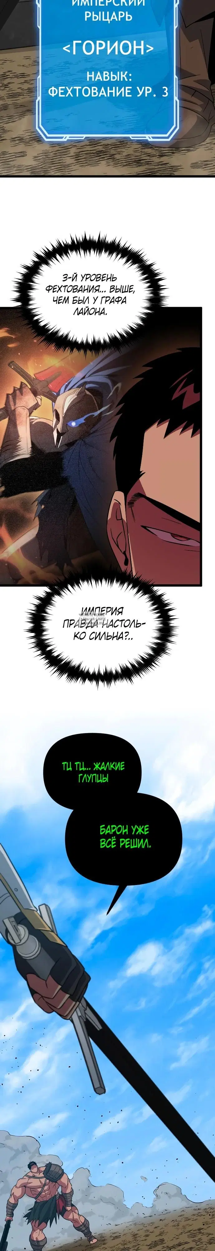 Page 27.000
