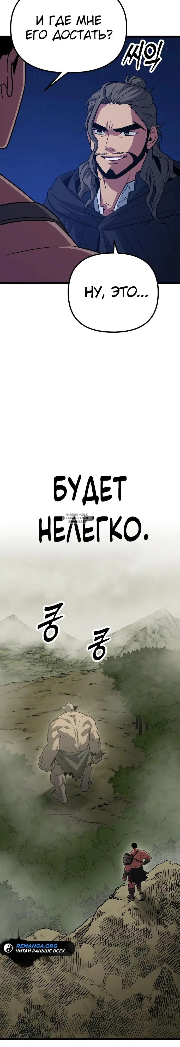 Page 28.000