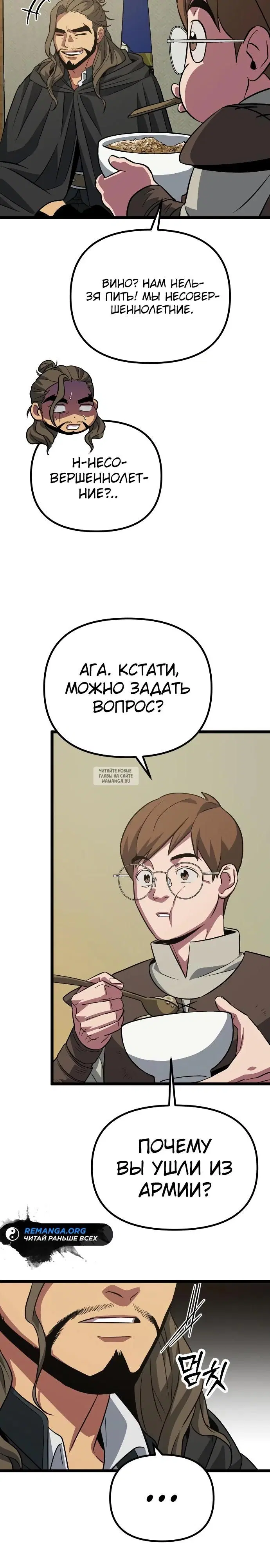 Page 28.000