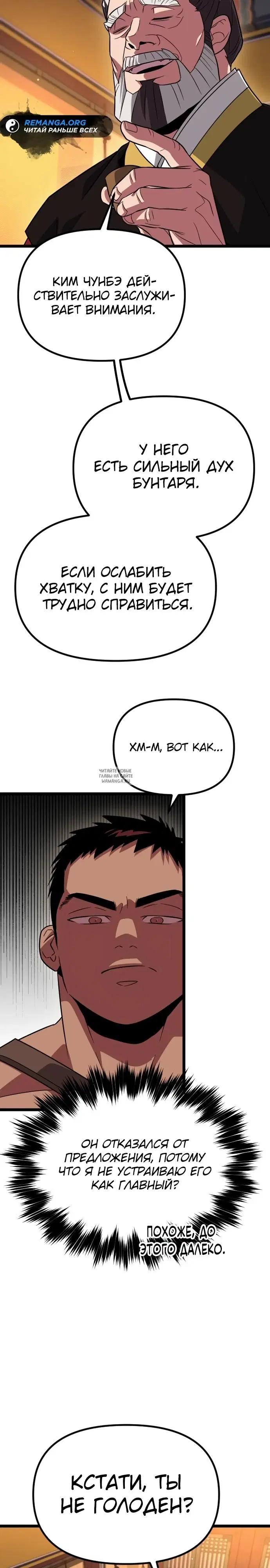 Page 28.000