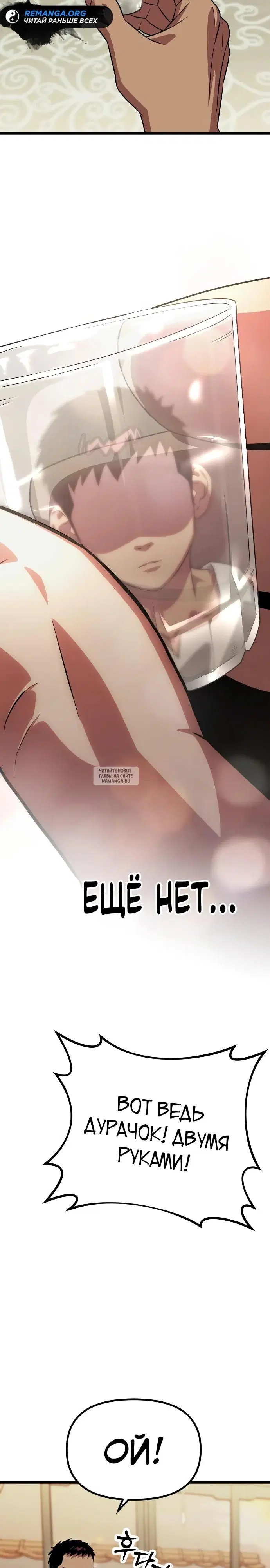 Page 28.000
