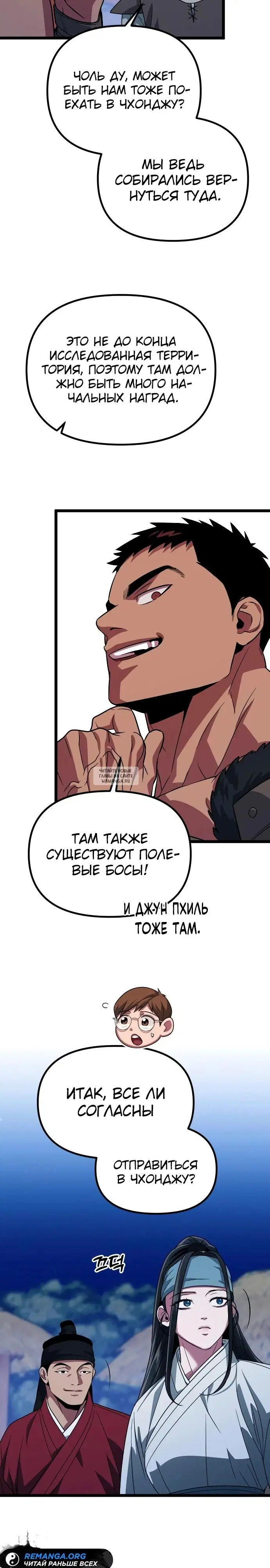 Page 28.000