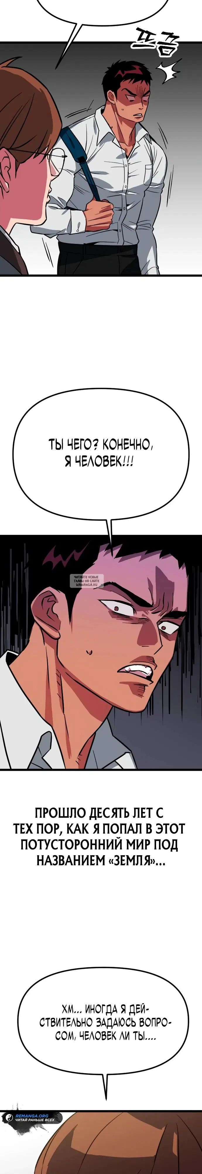 Page 28.000