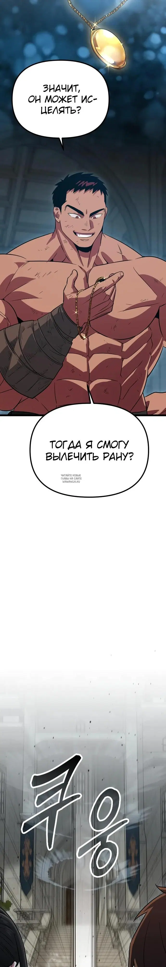 Page 28.000