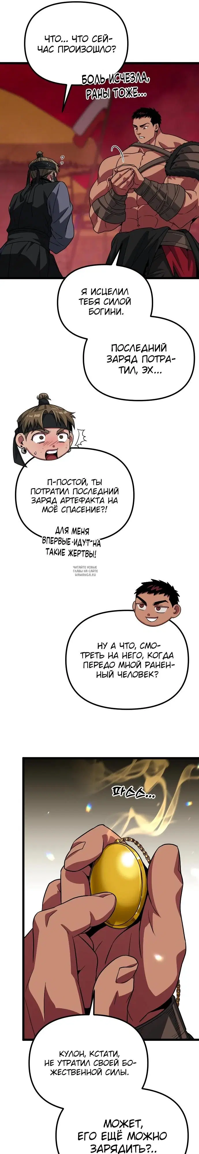 Page 28.000