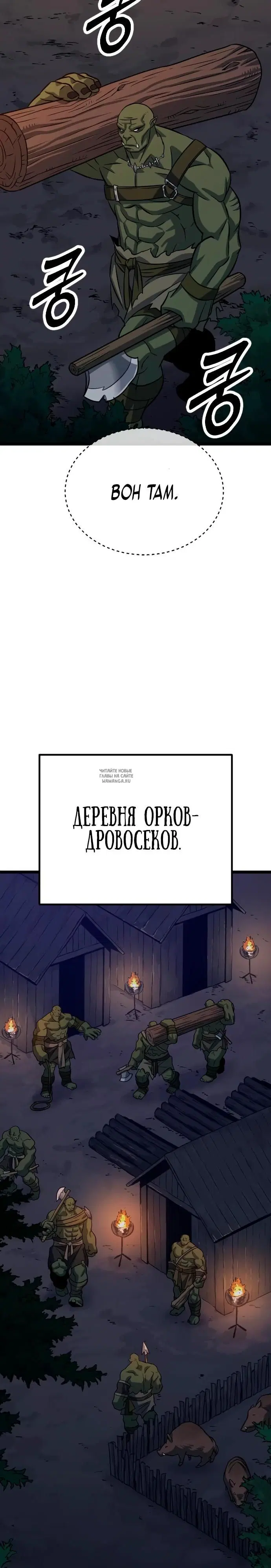 Page 29.000