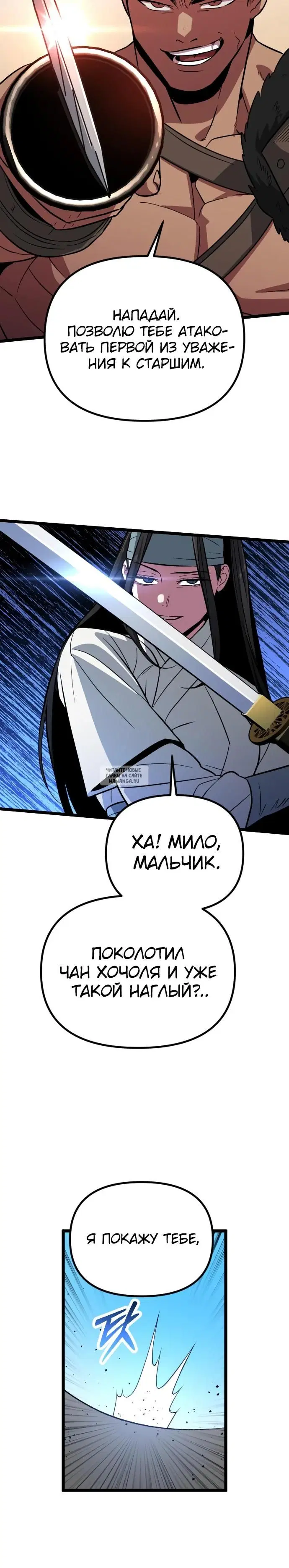 Page 29.000