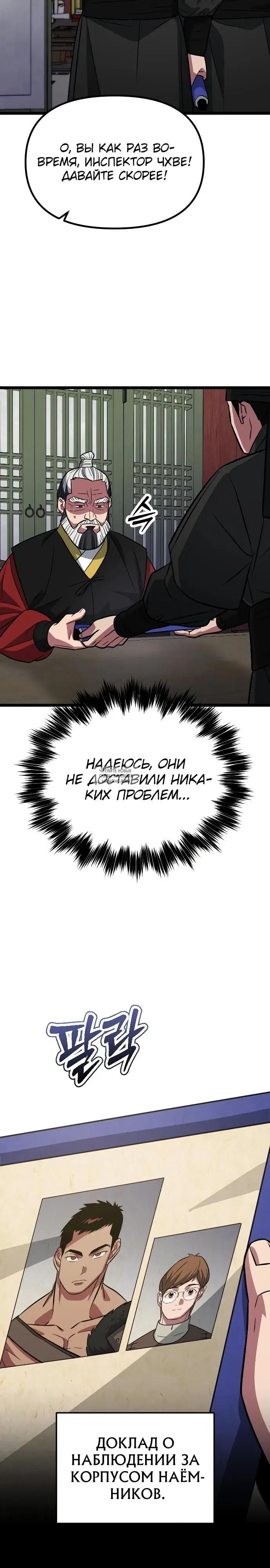 Page 29.000