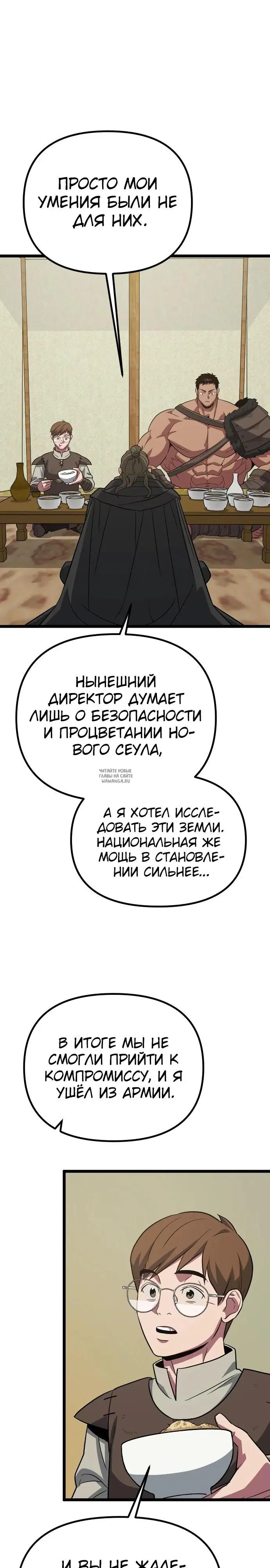 Page 29.000