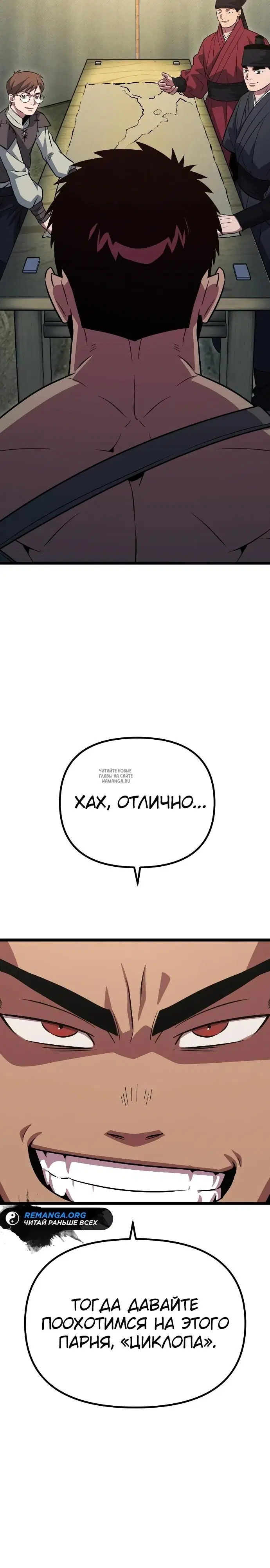Page 29.000