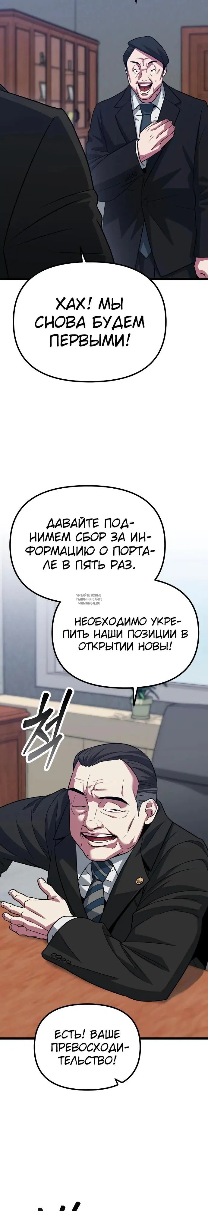 Page 29.000