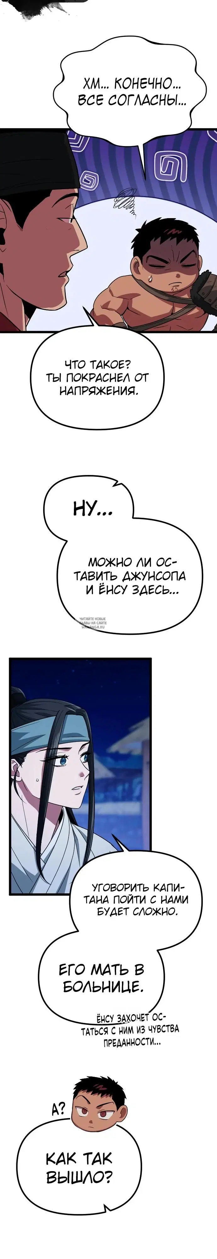 Page 29.000