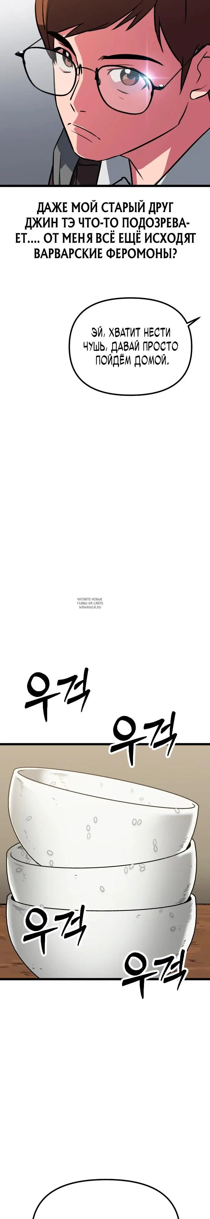 Page 29.000