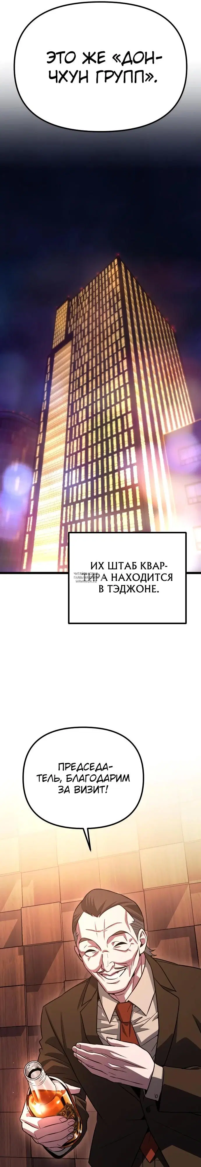 Page 29.000