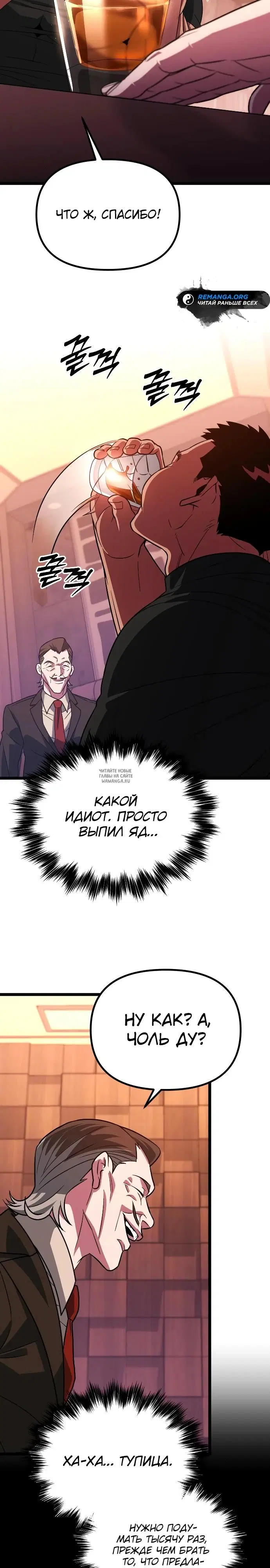 Page 29.000
