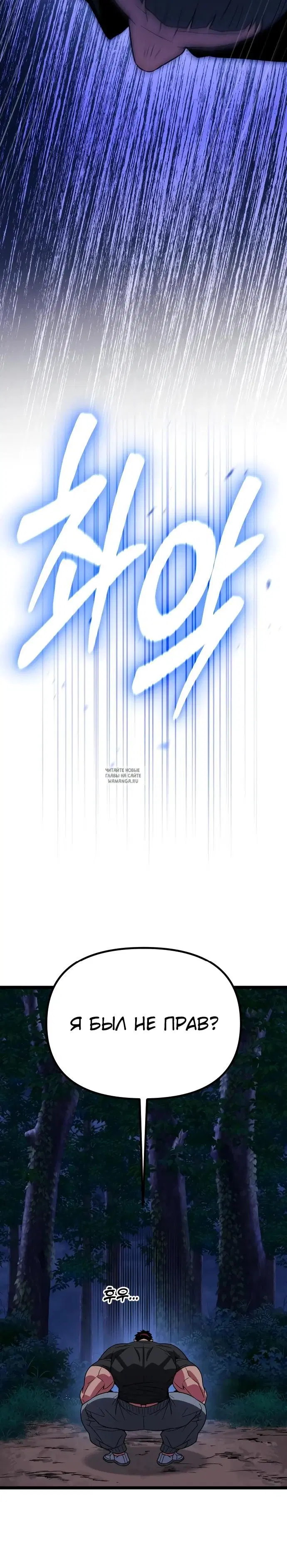 Page 29.000
