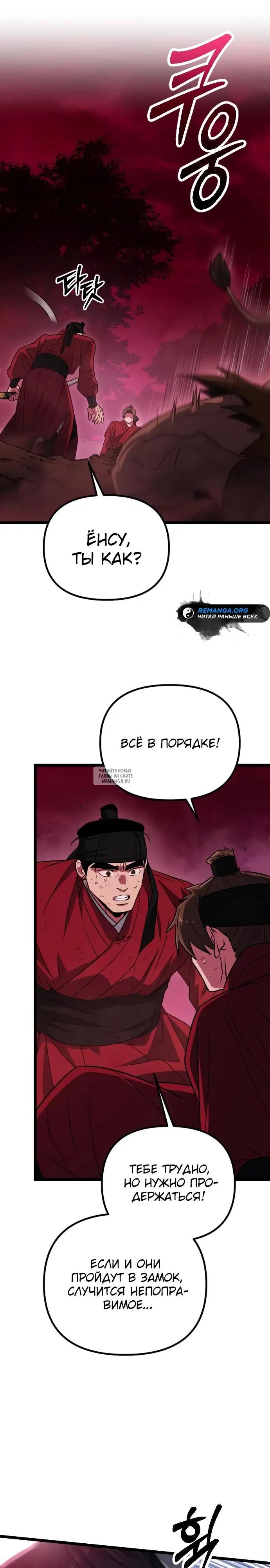 Page 29.000