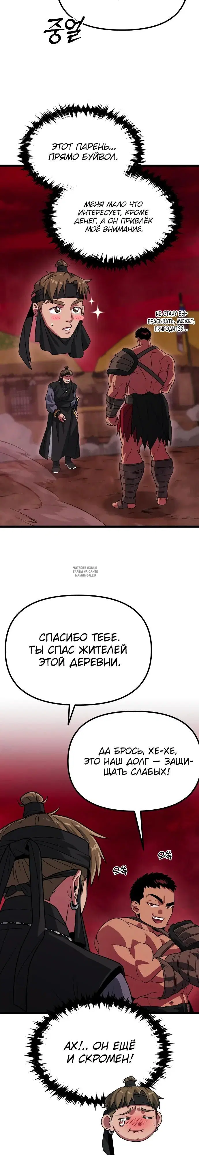 Page 29.000