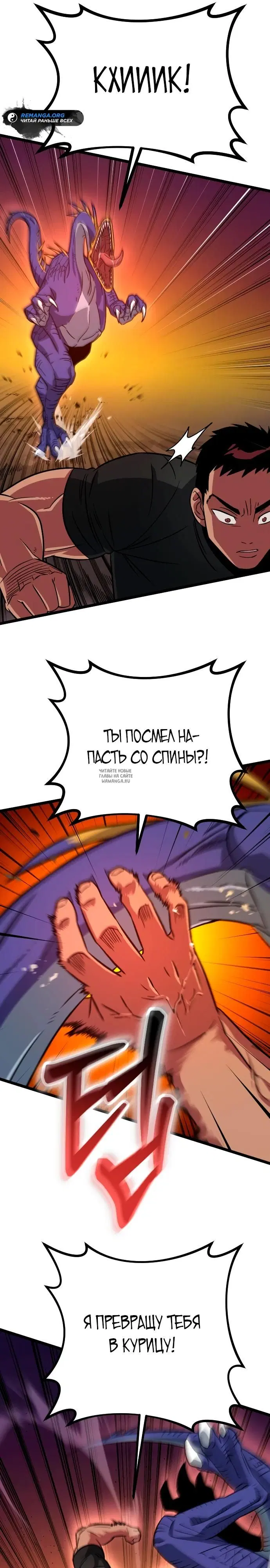 Page 20.000