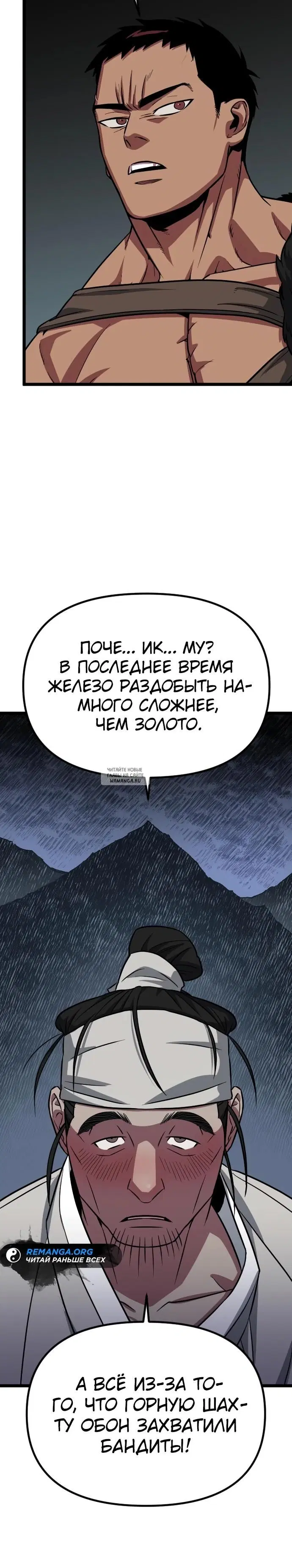 Page 20.000