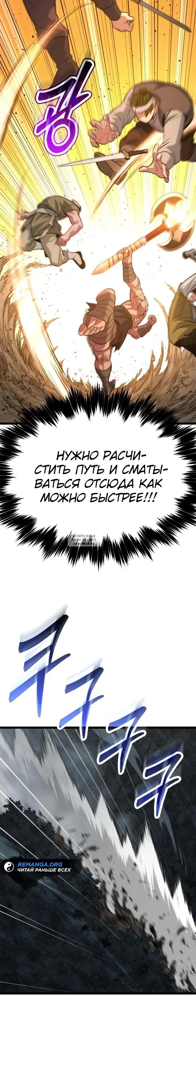 Page 20.000