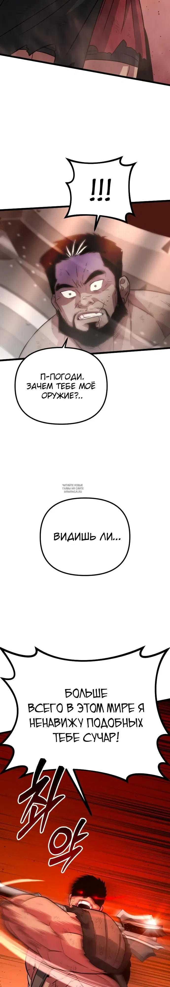 Page 20.000