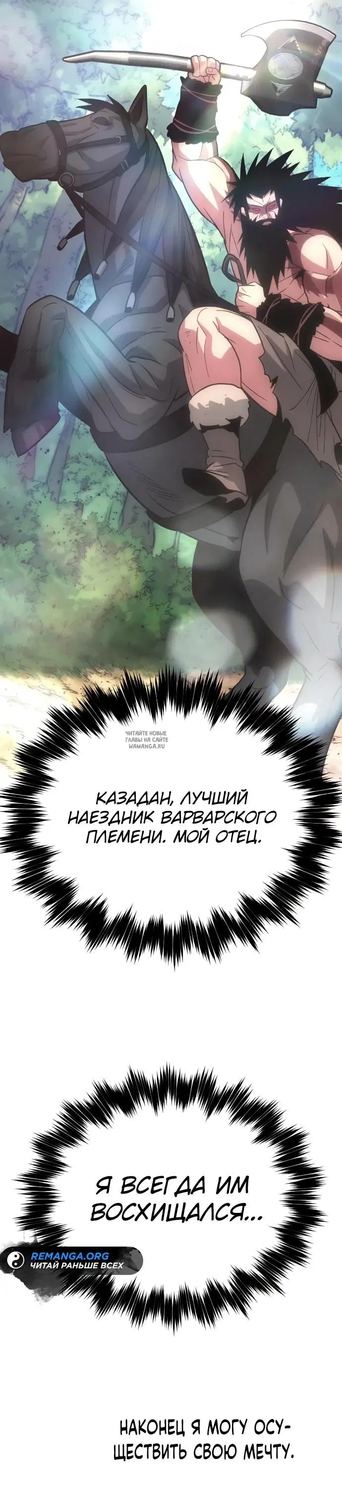 Page 20.000