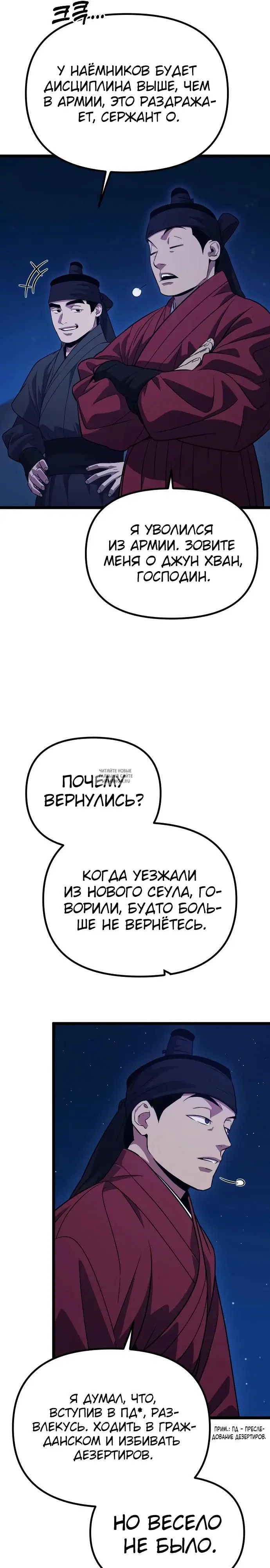 Page 20.000